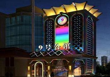 双辽好玩开放荤素KTV推荐-九号公馆KTV消费价格口碑点评